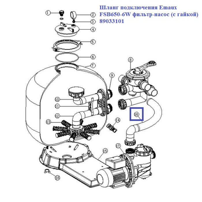 Шланг підключення Emaux FSB650-6W фільтр-насос (з гайкою) 89033101