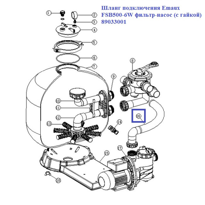 Шланг підключення Emaux FSB500-6W фільтр-насос (з гайкою) 89033001