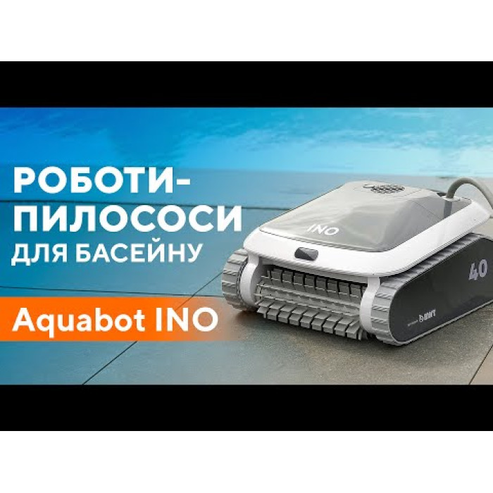 Робот-пилосос для басейну Ino I30